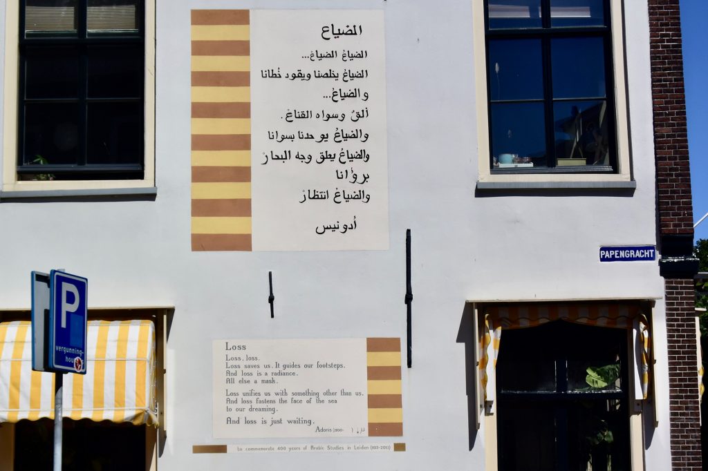 ... 101 Texte in Originalsprache, von bekannten und unbekannten Dichtern aus aller Welt. Projektzeit 1992 bis 2011